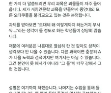 니들이 못해서 성적이 안나오는게 아닙니다.img