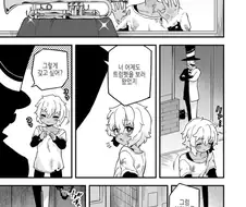 가난한 아이에게 트럼펫 사주는.manhwa