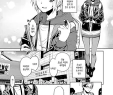 오프모임에서 노래방가는 만화