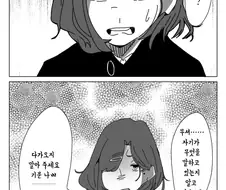 (@)P가 마도카 남겨두고 죽는.MANGA