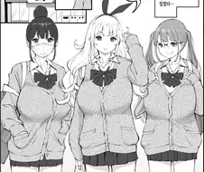 집 근처 편의점에서 갸루들과 마주치는 만화.manhwa