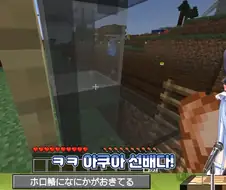 버튜버]선배 삥뜯는 토끼