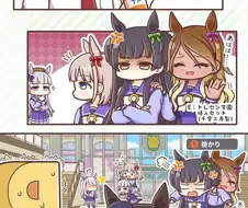 [@] 경마하러 간 p를 쫓아간 스트레이.manhwa