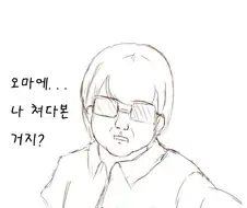 학창시절 핵공감