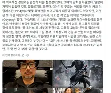 오디세이)를 보고 가버렸다는 안마의자.