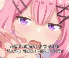 [백합]농후한 모습