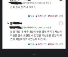 뭣..? 정자난자미팅룸이 자궁이 아니라고?