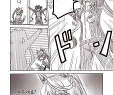 [말딸] 트윈 터보 「등장」.manhwa