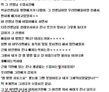 2010년도의 어느 개념 없는 샛기