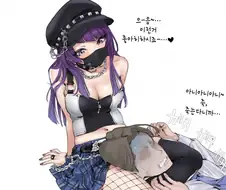 [@] 이런거 좋아하시죠?.manhwa