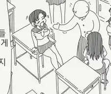 여자를 대하는 게 너무 익숙한데?....manwha