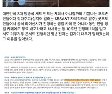 죽어가는 딸을 살리기 위해 권력을 쟁취한 남자