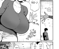남편이 출장간 사이에 유부녀.manhwa