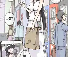 장신녀 만나면 안되는 만화