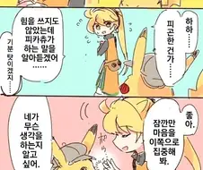 포켓몬 스페셜 레드옐로 만화