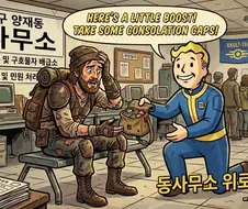 와 ㅋㅋㅋ 나도 지원금 들어왔네 ㅋㅋㅋㅋㅋㅋ