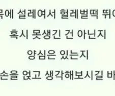 한국남자라면 아무나하고 결혼할수있다는 20대초반의 외국인 여성들