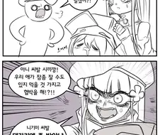 소녀전선) G11 깨우는 흥국엄마.MANGA
