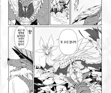 동정 ㄸㅁ는 만화