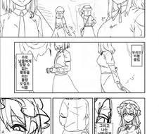 동방) 친구의 불행을 지우기 위한 메리의 사투...Manga
