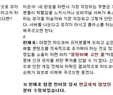 마영전이 우리나라 게임계에 끼친 영향
