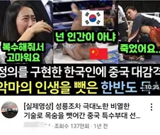 아니 이건 또 무슨 썸네일이야 ㅋㅋㅋ