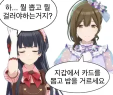 수 많은 가챠 게임을 관통하는 명언