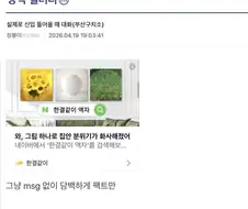 실제 교도소에 신입이 들어올때 나누는 대화..jpg