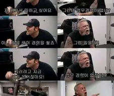 경력 있는 신입은 잘못된 말임