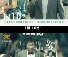 마비노기 요금 결제교실~~