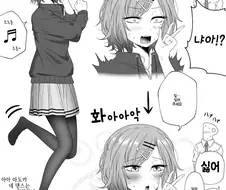 @) 몰래 춤추다 걸리는 Manhwa