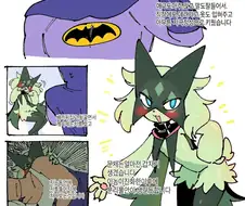슈퍼히어로가 사람들에게 도움을 요청하는 Comic