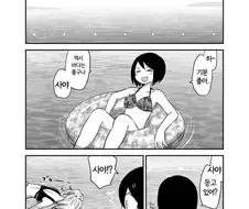 여동생에게 인공호흡하는 만화