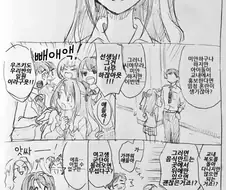 @)우즈키 문화제 참가하는 만화