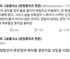 동탁 시체의 배꼽에 심지를 꽂고 불타자 사람들이 환호했다