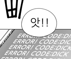 퍼리퍼리야 01화.manhwa