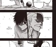 어리숙한 용사때문에 멸망한 이세계