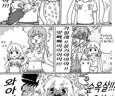 @) P가 안즈 찌찌로 순옥살 쓰는.manga