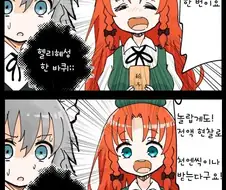 동방) 첫 급료.manga