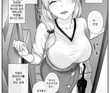 아줌마 좋아 ㅋㅋㅋㅋ