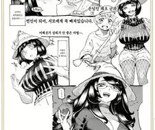 쇼타에 장모님이 난입하는 만화.manga