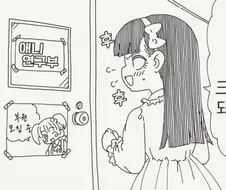 서클 들어가서 여왕벌짓이나 해야지!.manhwa