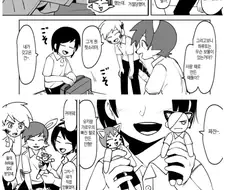 수상하게 자신의 신체로 만든 물건들.manga