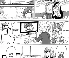 @) 새해 첫 마도카