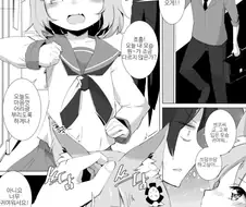 [여우 센코씨] 센코교복만화
