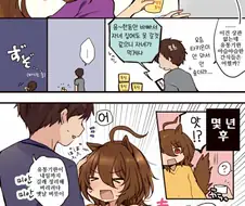 말딸) 타키온과 냉장고 속 푸딩 만화