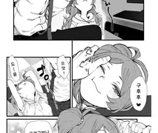@) 타마키가 고양이처럼 앵기는 만화.manga