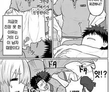 우자키양]공식에서 갈때까지 가버리는 남주인공...