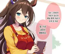 [말딸] 유부녀 말딸들 모음