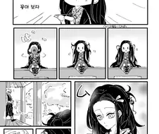 귀멸)의외로 은근 존재하는 커플링.JPG